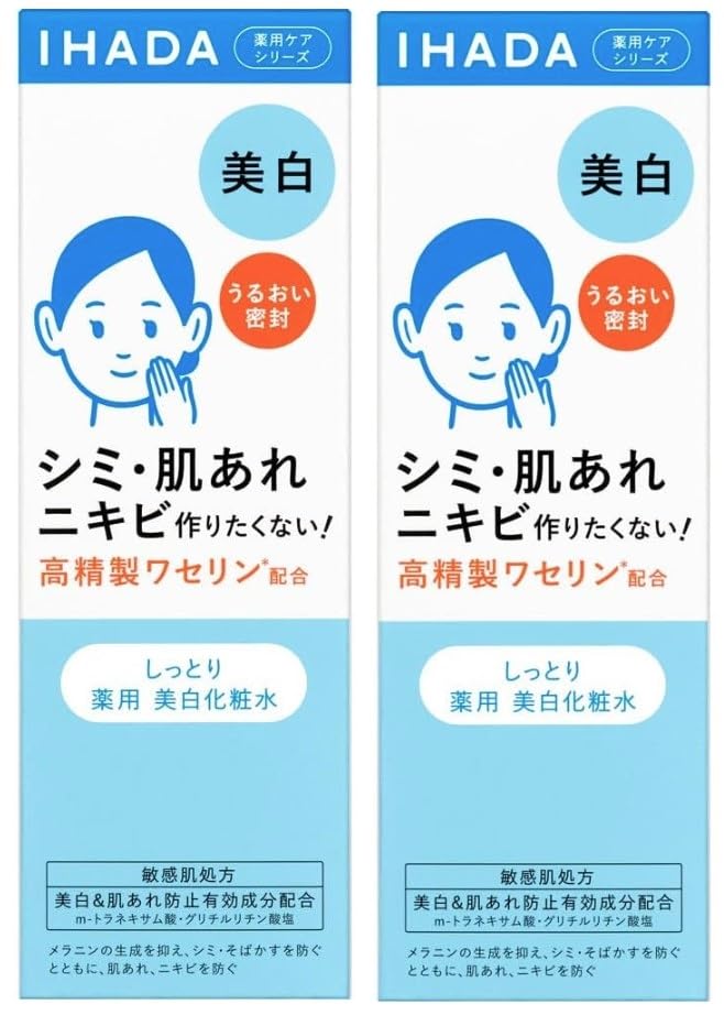 

of IHADA Medicated Clear Whitening Lotion for Sensitive 180ml x 2 [Set 2] Lotion, Skin,