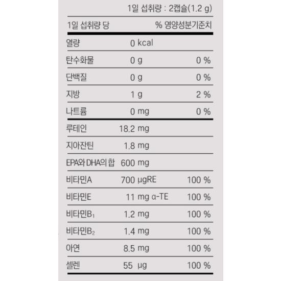 iClear Lutein Zeaxanthin Omega 3 36g, 60 Tablets, 3 units,Korean Health Food