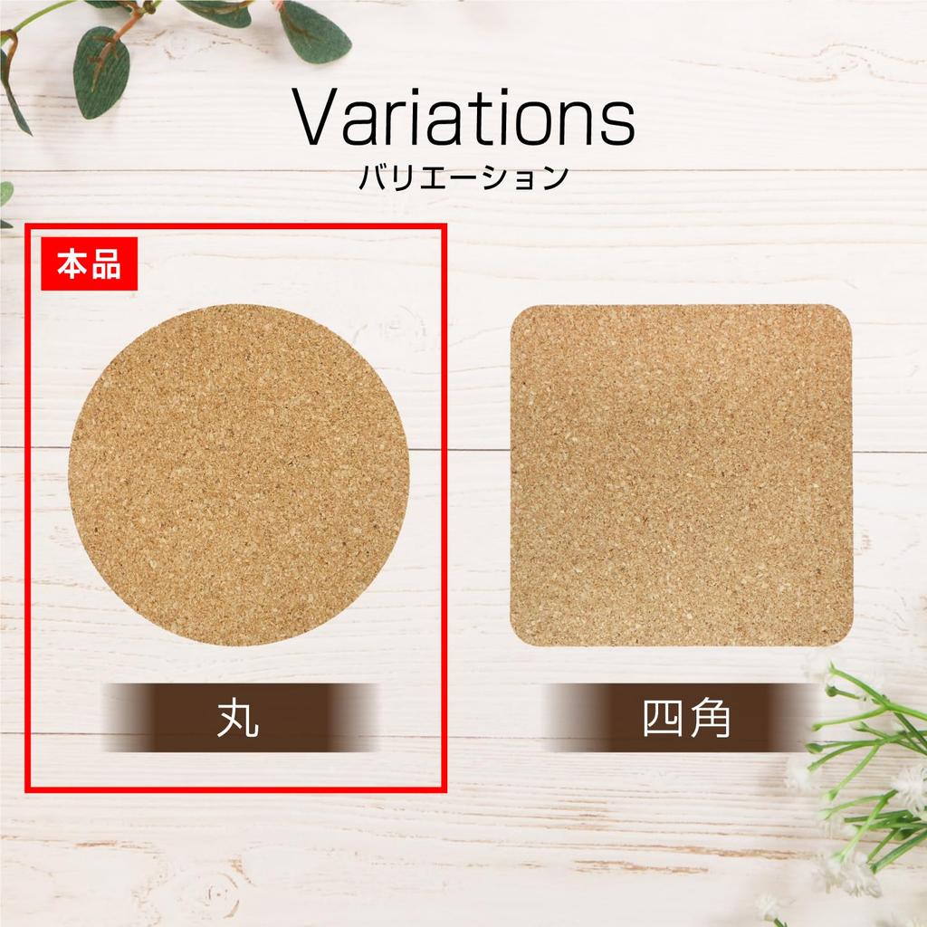 Brown Cork Coasters [Round] Stylish and Cute Cork Coasters [Set of 10] Sparkling Round (CSTR-001)