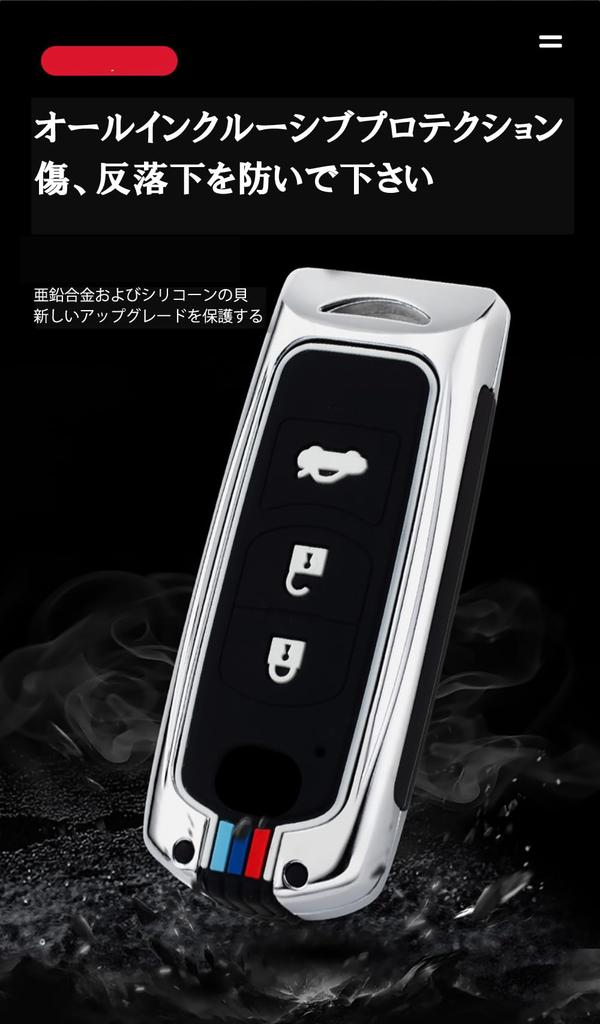 KUNIO Mazda Dedicated Key Case Key Cover Key Holder Silicone Alloy Genuine Heavy Weight