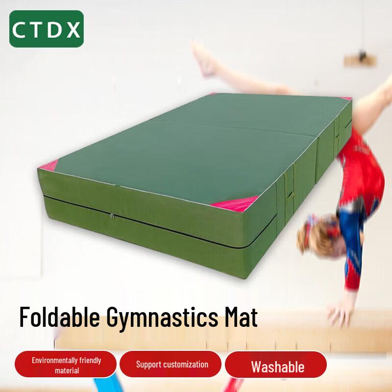 CTDX Folding Thickened Gymnastics Mat