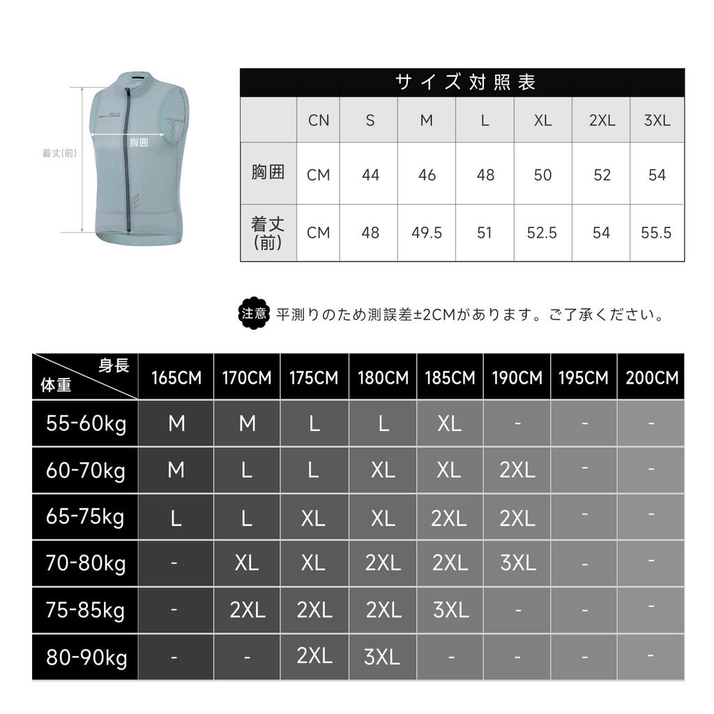 Santic Cycling Vest Windbreaker, Spring/Summer, Windproof, Reflective (Blue, Size L)