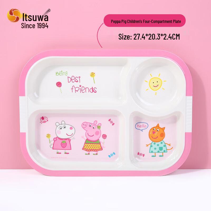 Wuhe Peppa Pig Kids  Divided Dinner Plate