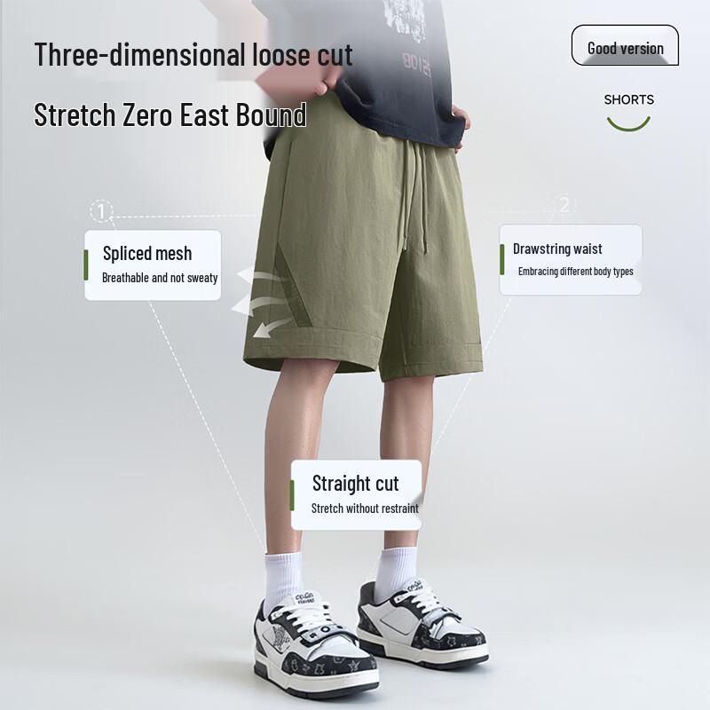 Mark Fairwhale Men's Sporty Casual Mesh Panel Shorts