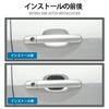 SWD-DG Honda N-BOX Abbor Cover Trim Garnish Door Protector Exterior Parts Honda New N-BOX