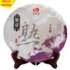 357g Puerh Tea Ripe Yunnan Black Purple Bud Old Tree Pure