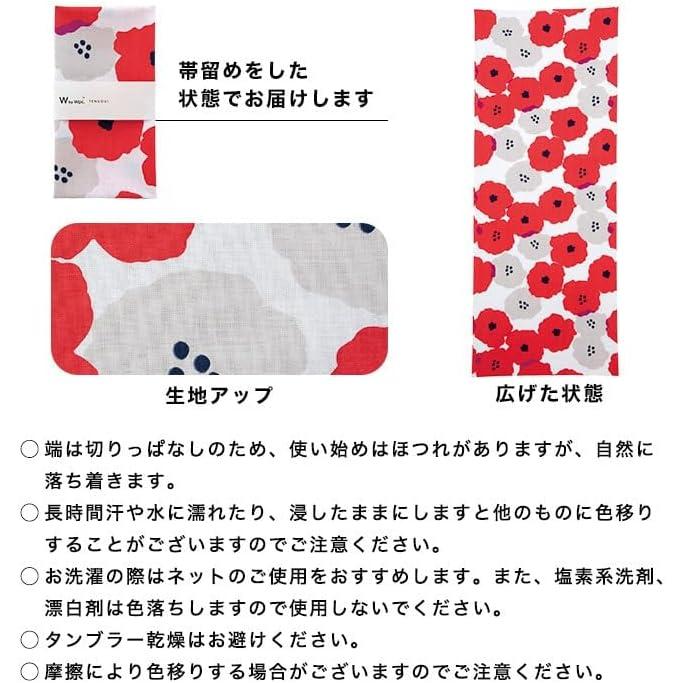 Wpc. Tenugui Cotton 100% Dish Towel, Made in Japan, Cute, Stylish, Peony Red, FREE, 90cm Length x 35cm Width