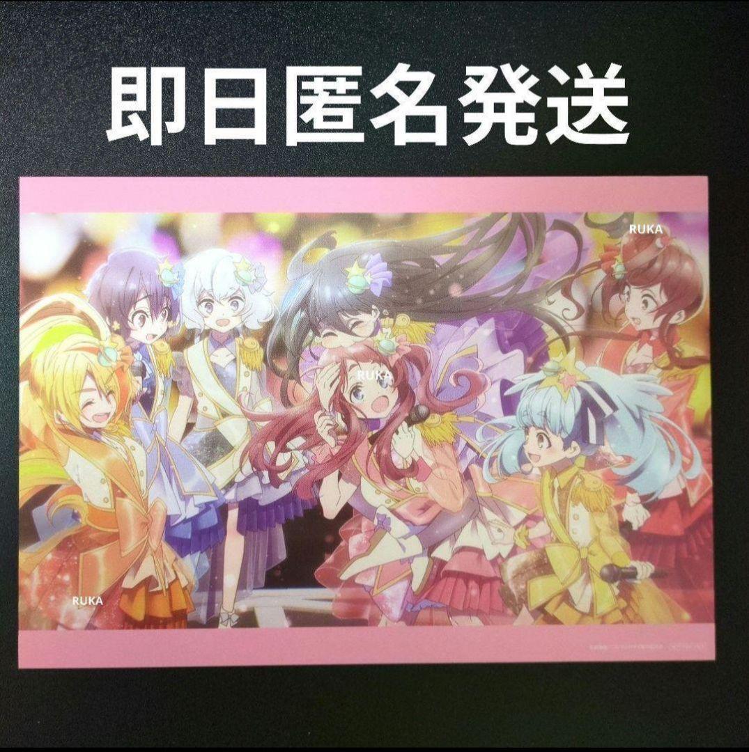 

[USED] Zombie Land Saga movie admission bonus visual board