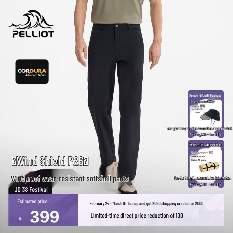Pelliot CORDURA Windproof Softshell Outdoor Pants XL