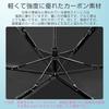 Folding Lightest Weight Regular Umbrella to Carry 365 Carbon Super Water Folding Carbon Wind 6 Ribs Umbrella, 140g, Days, Umbrella, Men's, Women's,