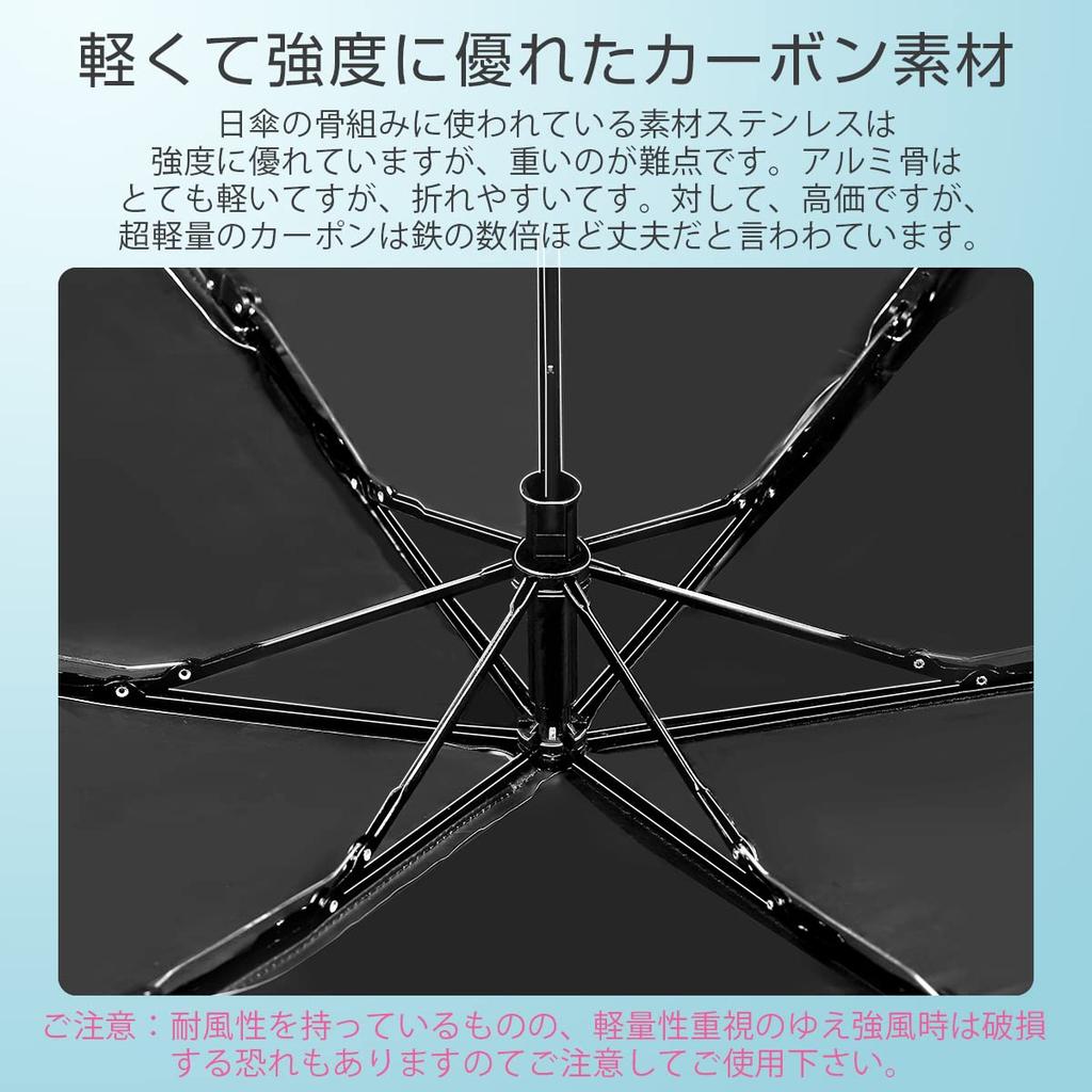 Folding Lightest Weight Regular Umbrella to Carry 365 Carbon Super Water Folding Carbon Wind 6 Ribs Umbrella, 140g, Days, Umbrella, Men's, Women's,