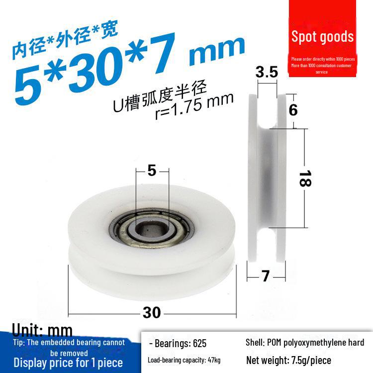 608 Rubber-Coated U-Groove Bearing Pulley for Doors, Windows, Drawers, and Wire Guides