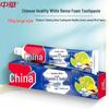 Zhonghua Healthy White Dense Foam Toothpaste