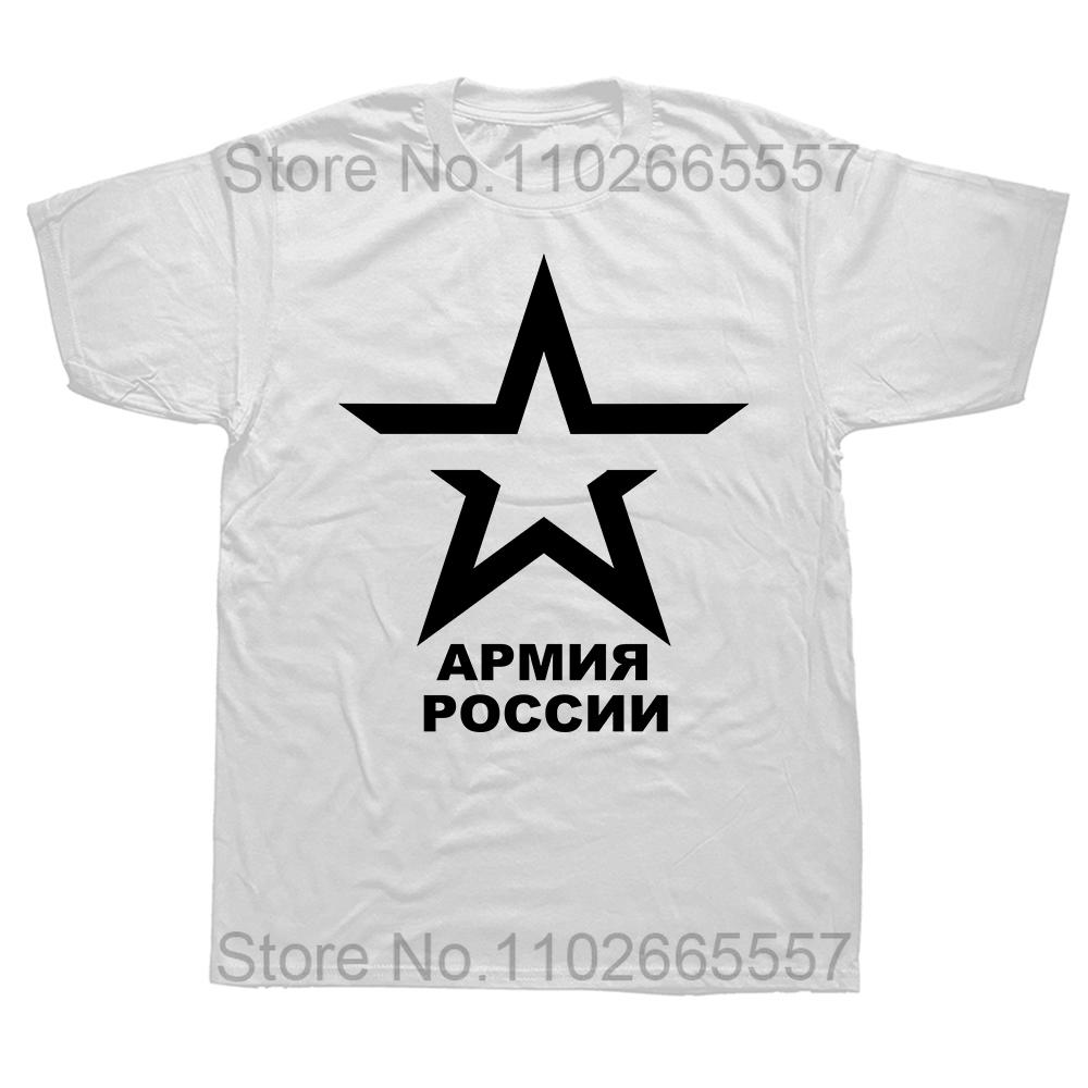 Funny Army of Russia T Shirts Summer Style Graphic Cotton Streetwear Short Sleeve Russian Gifts T-shirt Mens Clothing