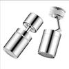 Universal Faucet Aerator Extender