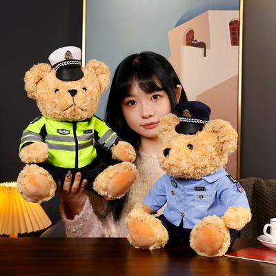 Boneca Urso Policial Boneca de Pano Urso de Pelúcia Policial Brinquedo de Pelúcia Presente Boneca Urso Fofa