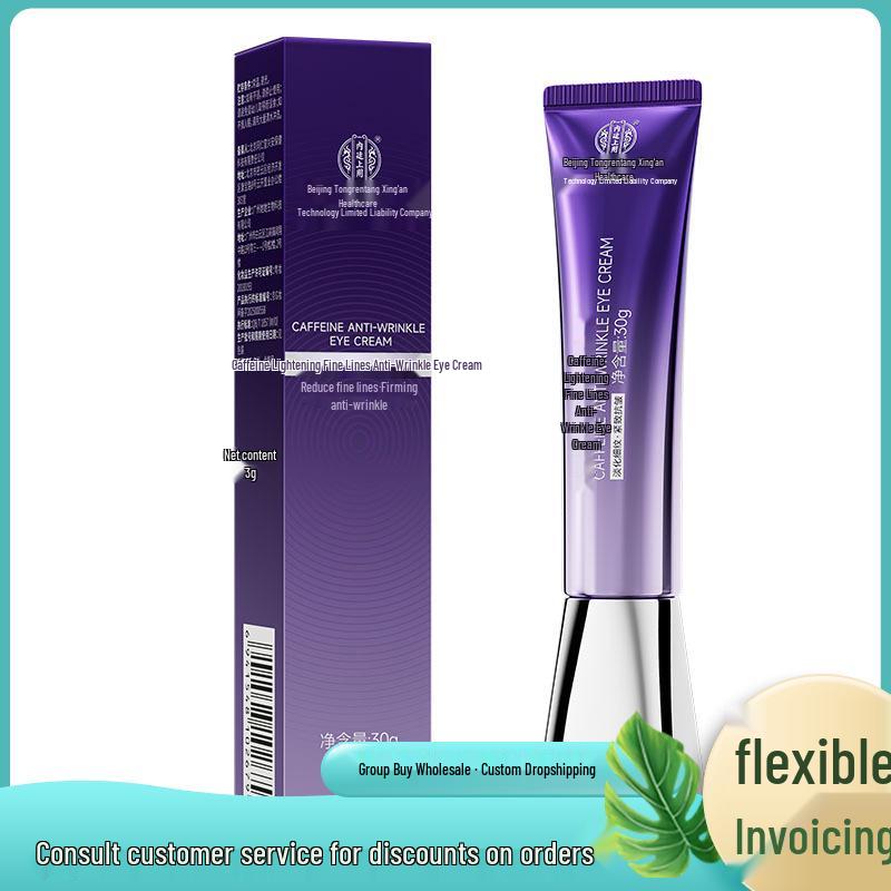 Beijing Tongrentang Caffeine Anti-Wrinkle Eye Cream 30g