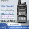 Baofeng BF-UV13 High Power Dual Band Two-Way Radio (CN Version)