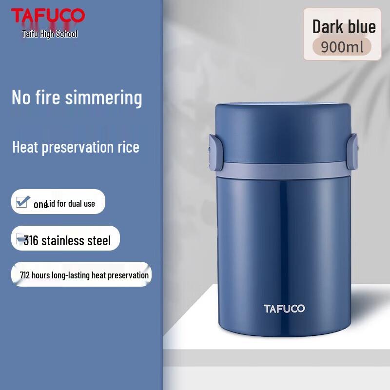 

TAFUCO T2285 316 Stainless Steel Insulated Food Jar
