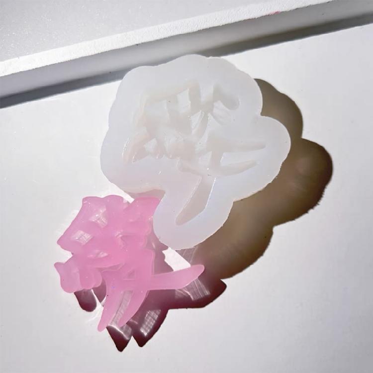 Large Chinese Love Resin Mold,DIY Phone Case Decor Mold Silicone Keychain Mold