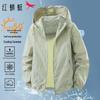 Men's Ice Silk Sun Protection Hooded Jacket