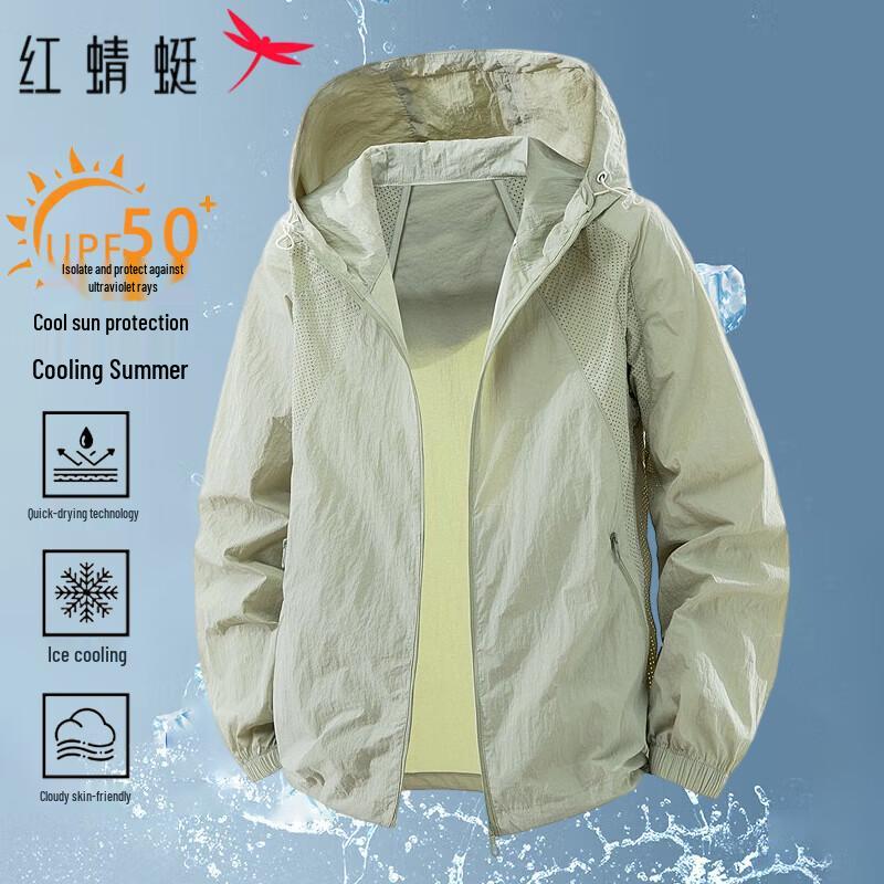RED DRAGONFLY Men s Ice Silk Sun Protection Hooded Jacket XXL