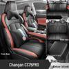 Changan CS75 PRO Seat Covers: Fully Enclosed, All-Season, Perforated Leather Car Seat Cushions for 26 Models.