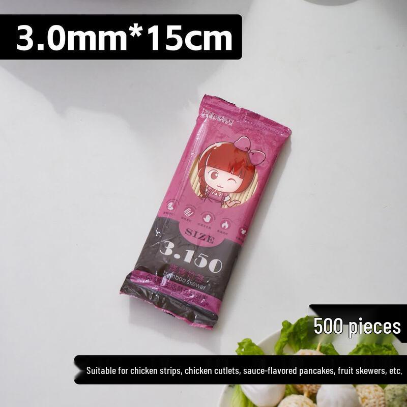 ZISIZ Disposable Bamboo Skewers