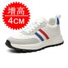 Invisible Height-increasing Men's Shoes with 10CM Increase Fashionable 6cm Sports Trendy Dad-style Casual 8cm Elevator Shoes