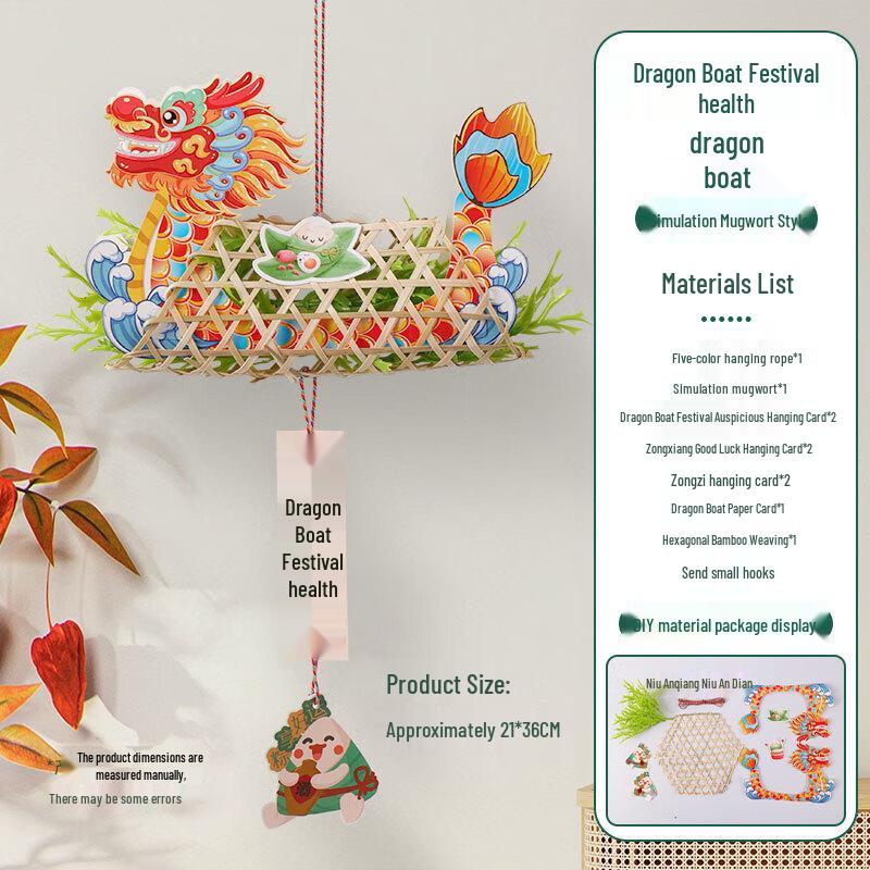 Dragon Boat Festival Wormwood Dragon Boat Door Hanging DIY Kit