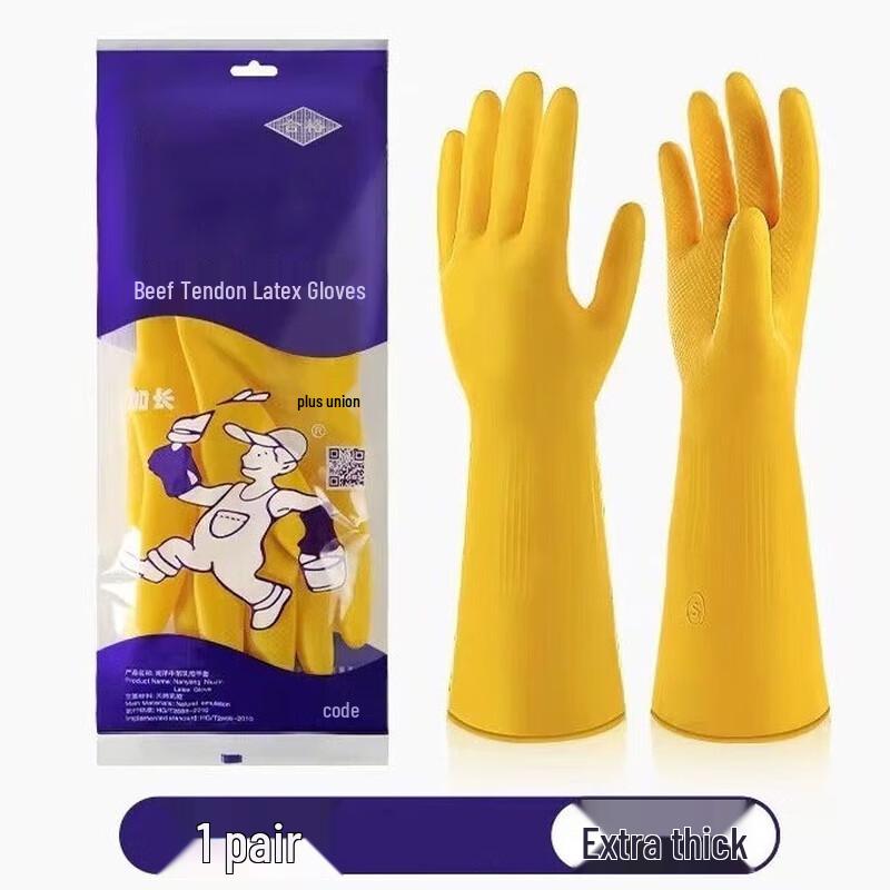 Chahua Thickened Waterproof Household Gloves