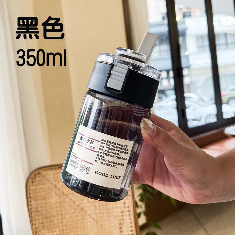 Water bottle Muji plastic water cup high value simple ins wind accompanying cup boys and girls summer portable water cup