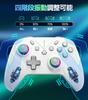 Innovative Switch 2 Compatible with Switch Double Hole Turbo Rapid Macro Back RGB 1000mAh Bluetooth Wireless Gyro HD Pro Compatible with All Switch