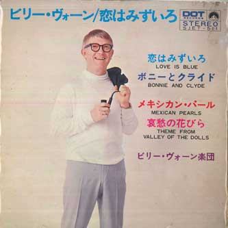 

7inch Record BILLY VAUGHN - Love Is Blue SJET511 DOT Japan Pop Used