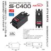 Futaba SERVO S-C400 (UR Mode Compatible S.BUS Low Profile Digital Servo for EP Touring/Buggys) 00107398-3