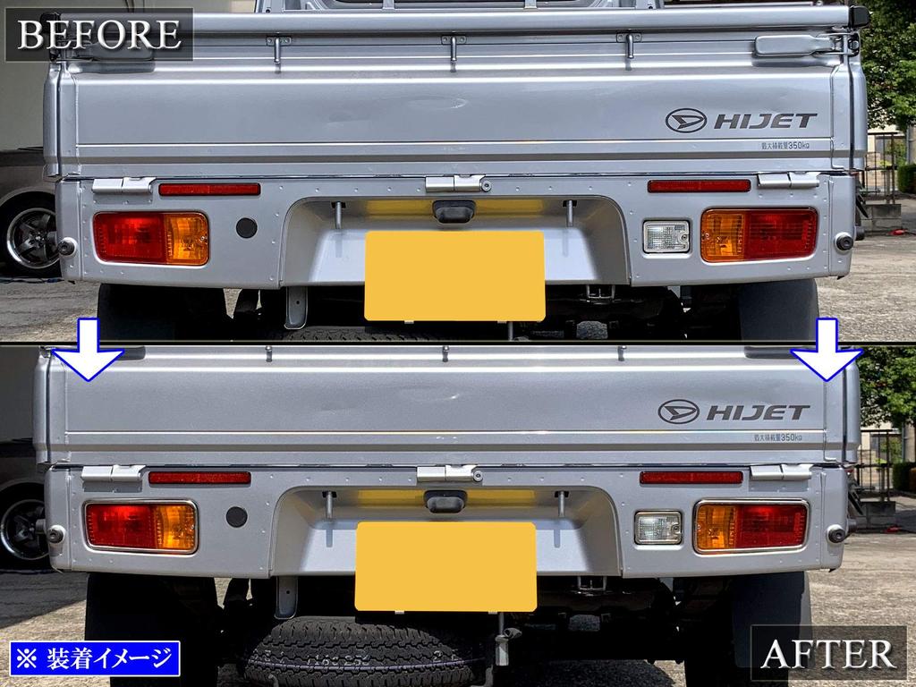 BRIGHTZ Hijet Truck Jumbo S500P S510P Early Model Super Mirror Stainless Steel Plated Tail Light Ring 3PC S500 S510 S 500 510 Hijet Truck Jumbo