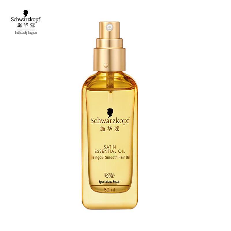 Schwarzkopf Essensity Smooth & Repair Hair Oil