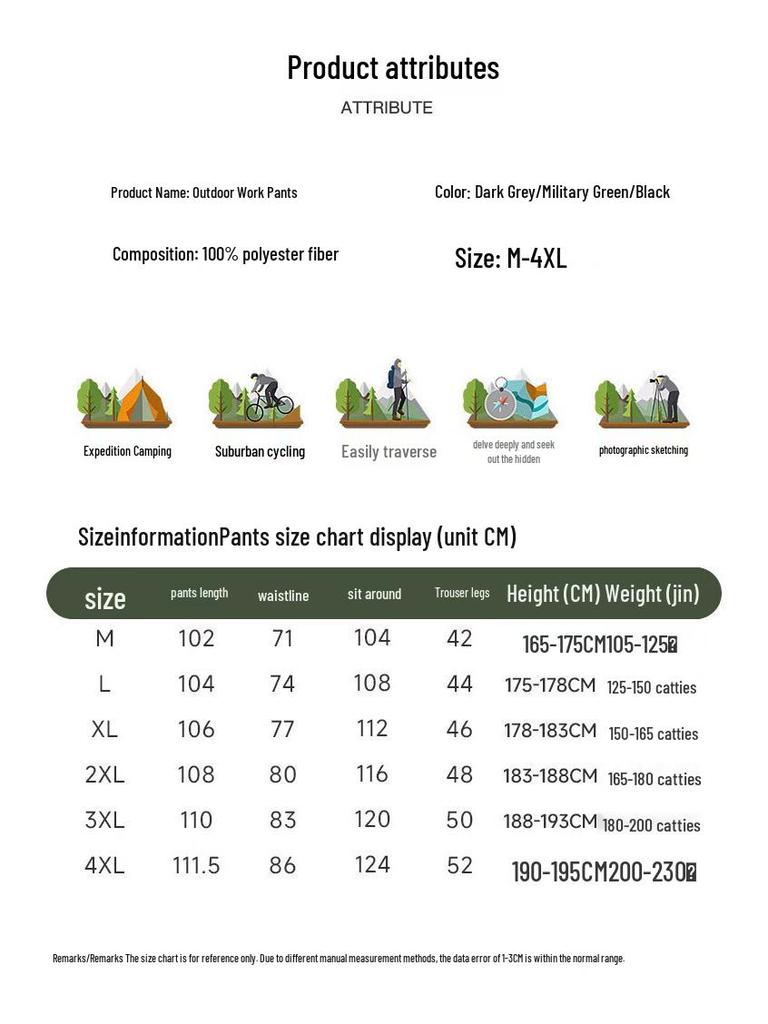 Men's Outdoor Splash-proof Cargo Paratrooper Pants