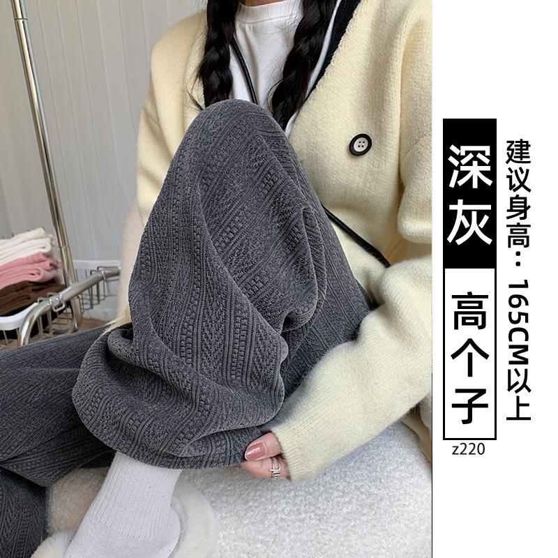 Wide-leg pants women's autumn and winter velvet new high-waisted loose casual small narrow version straight chenille pants