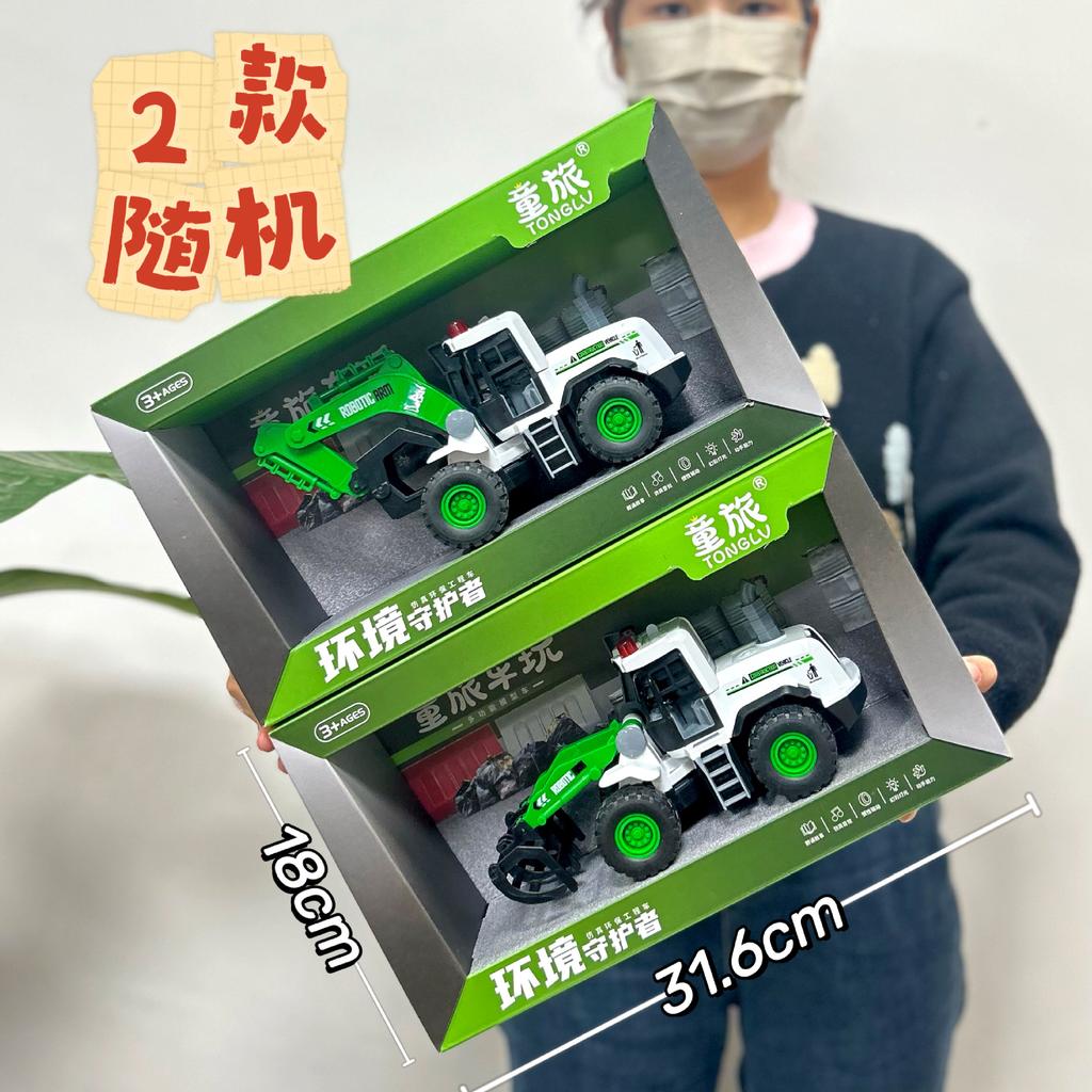 Videospiel Stadt Spielzeug Großer Bagger Bohren Baufahrzeug Geschichtenerzählen Feuerwehrwagen Mutter und Kind Geschäft Supermarkt Geschenke