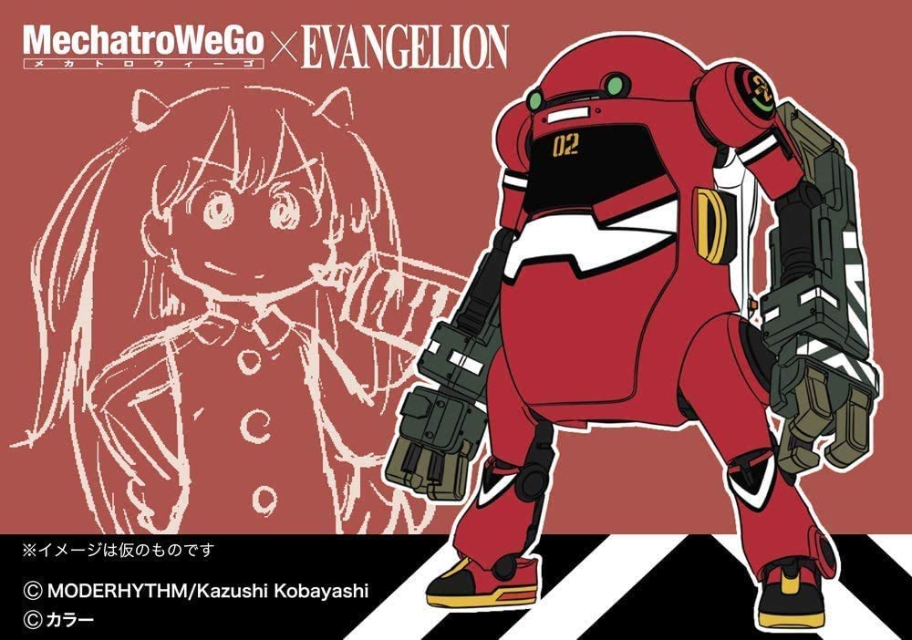 Hasegawa Mechatro Wego Eva Collaboration Series Nigouki Shikinami Asuka Langley Scale Color Coded Plastic Model SP479 Vol.2 (Power Arm) + (Resin Kit)