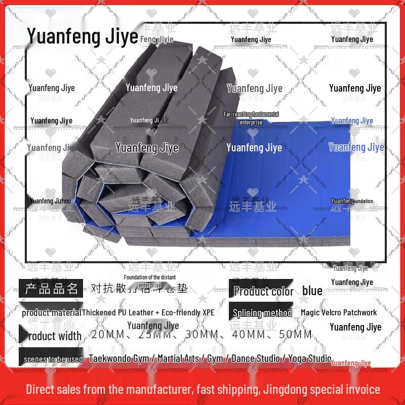 High-Density Combat & Martial Arts Rolling Mat