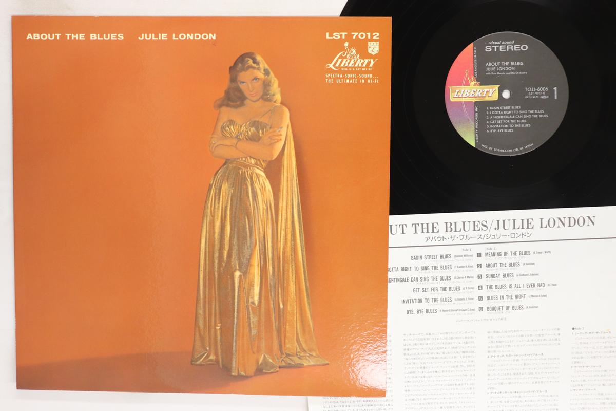 

LP Record JULIE LONDON About The Blues TOJJ6006 LIBERTY 1995 Japan Jazz Used