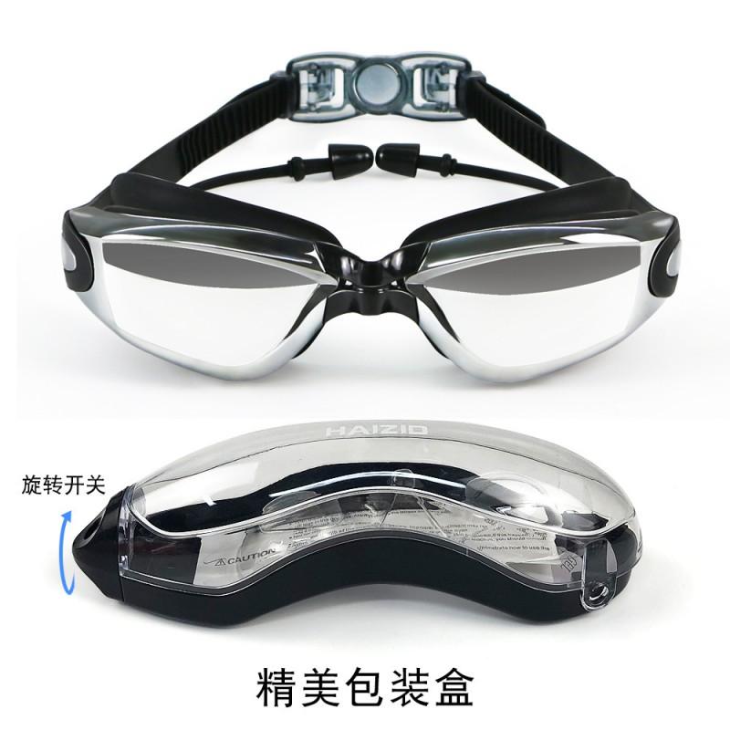 Anti-Fog Waterproof Adult Swim Goggles Silicone Large Frame Myopia Electroplated Earplug