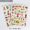 6PCS/set DIY Kawaii Cute Drawing Market Planner Book Diary Decorate Stationery Stickers PVC Transparent Scrapbooking