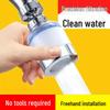 Universal 360° Swivel Faucet Water Filter & Anti-Splash Shower Head Connector