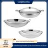 Dairien Stainless Steel Commercial Round Bottom Pot