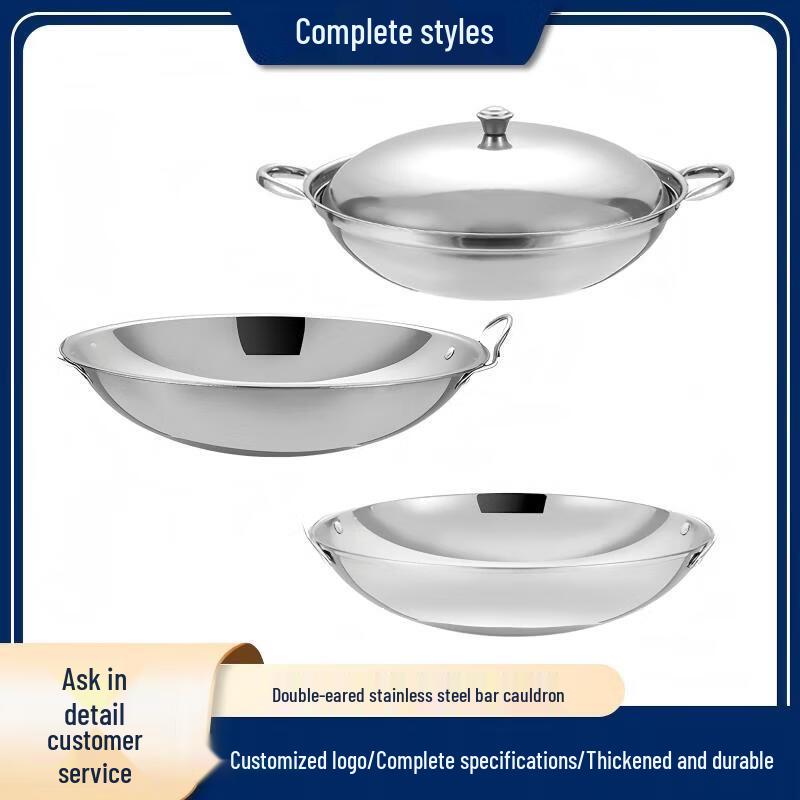 Commercial Stainless Steel Dry Hot Pot & Wok with Lid