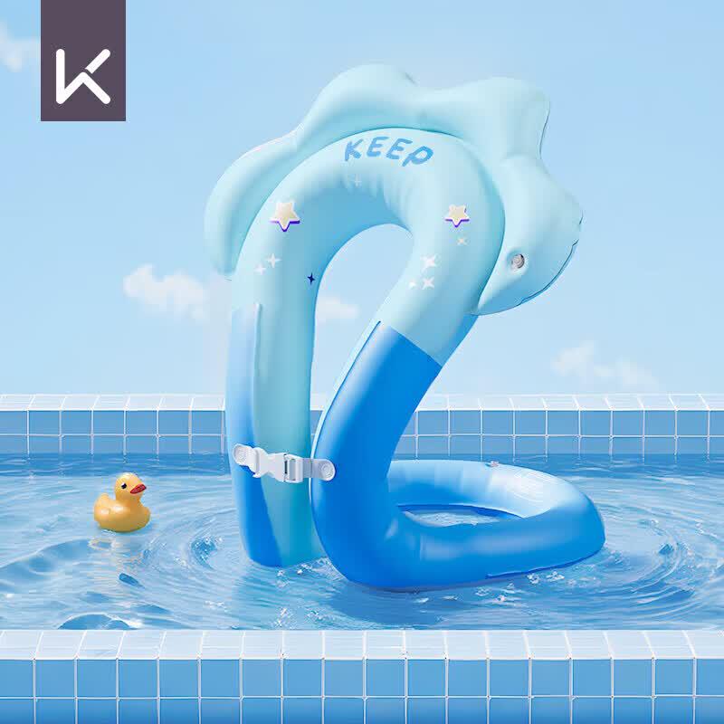 Keep Kids Inflatable Anti-Rollover Swimming Ring