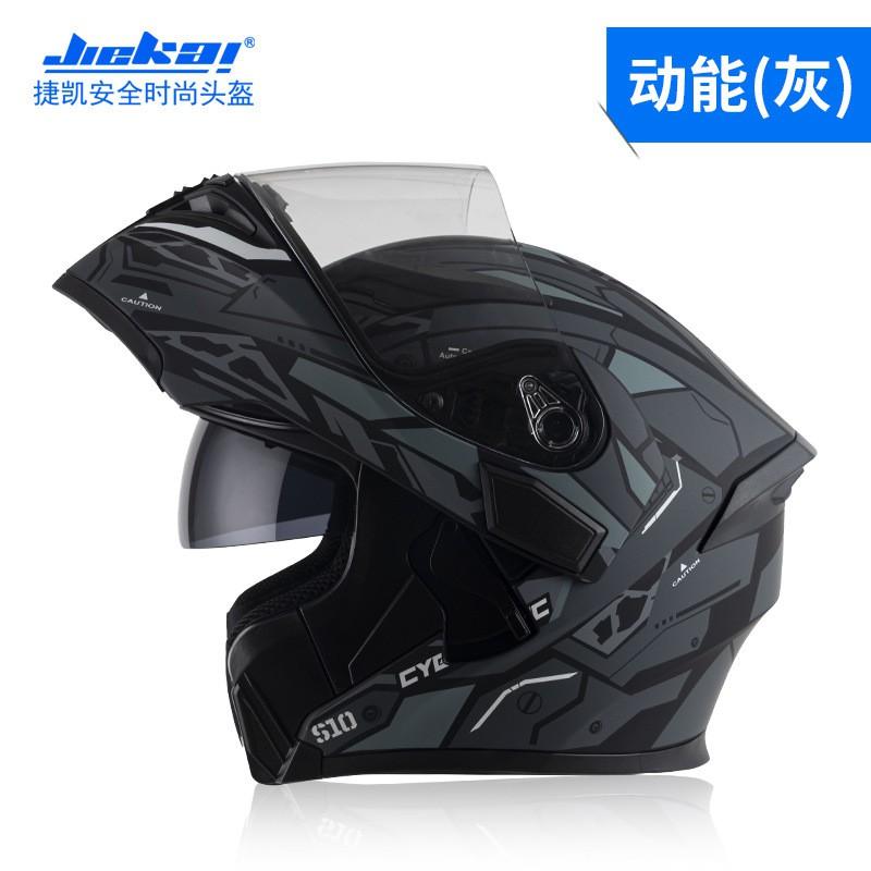 JK902 Modular Flip-Up Motorcycle Helmet Adults ABS Shell DOT Certified Full Face All Season Commuting Riding